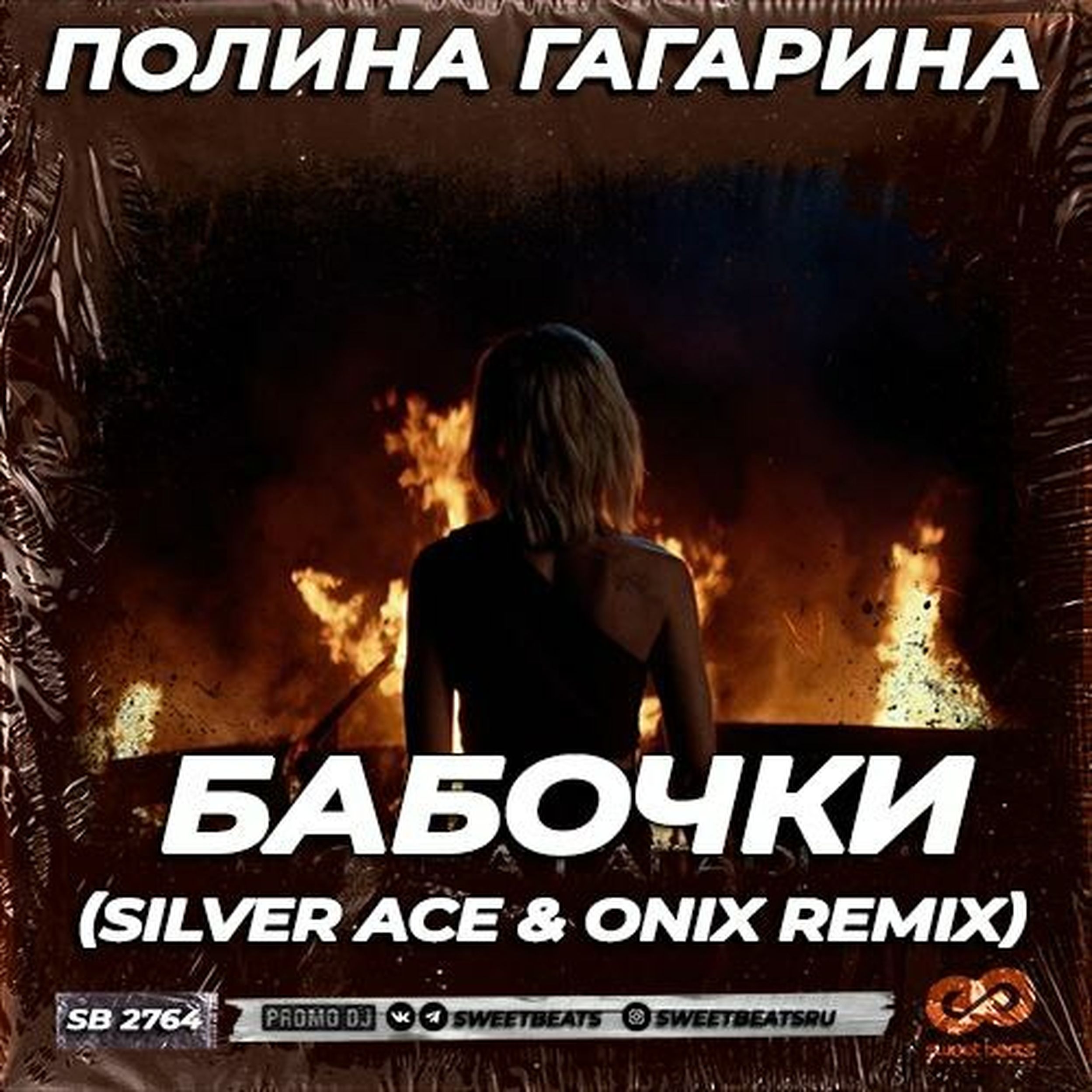 Silver ace remix