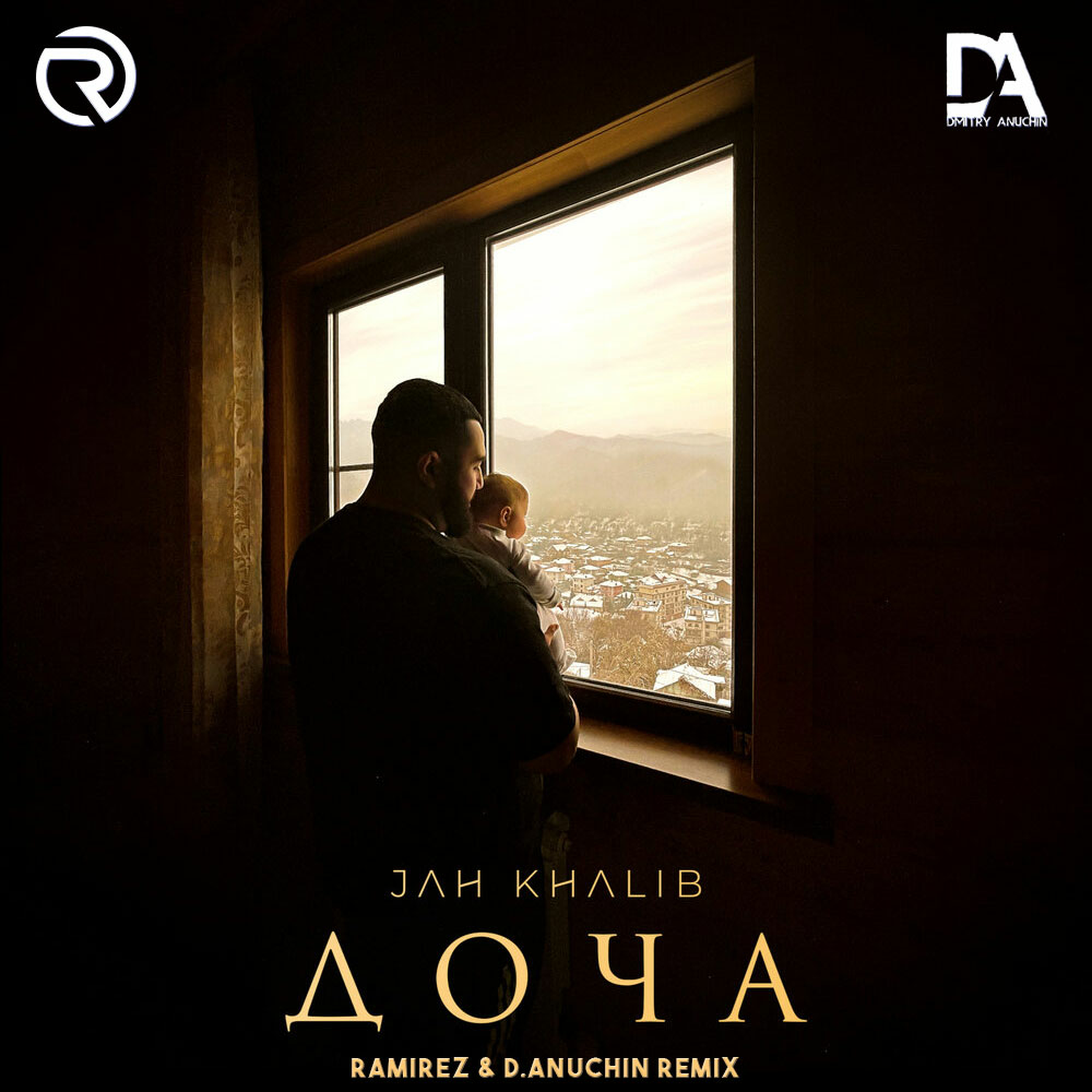 Трек доча. Доча Jah. Джа халиб доча. Jah Khalib дочь. Дочь джах кхалиб.