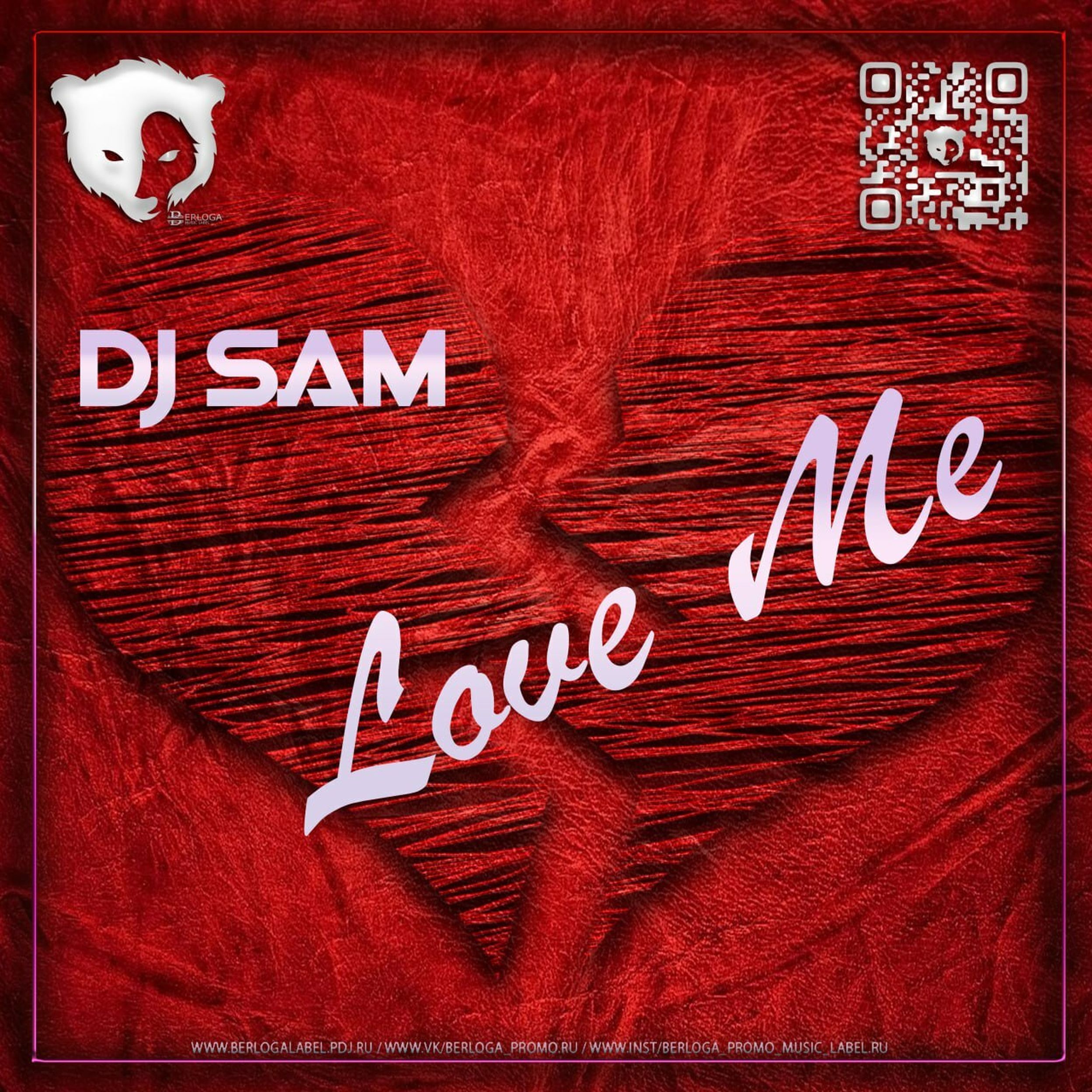 Саня маня. DJ лейбл. DJ Sam. Love me Love feat..