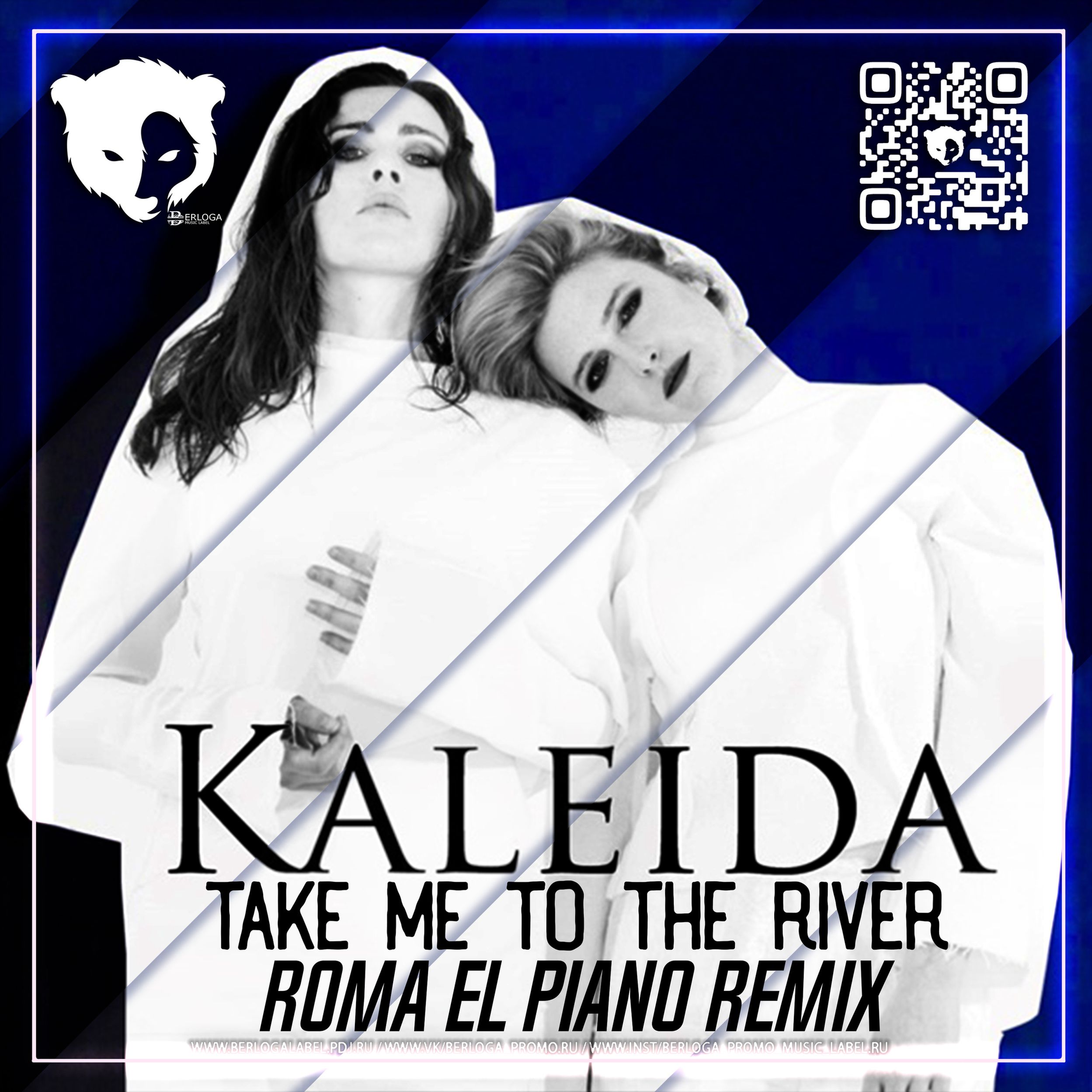 Kaleida take me перевод