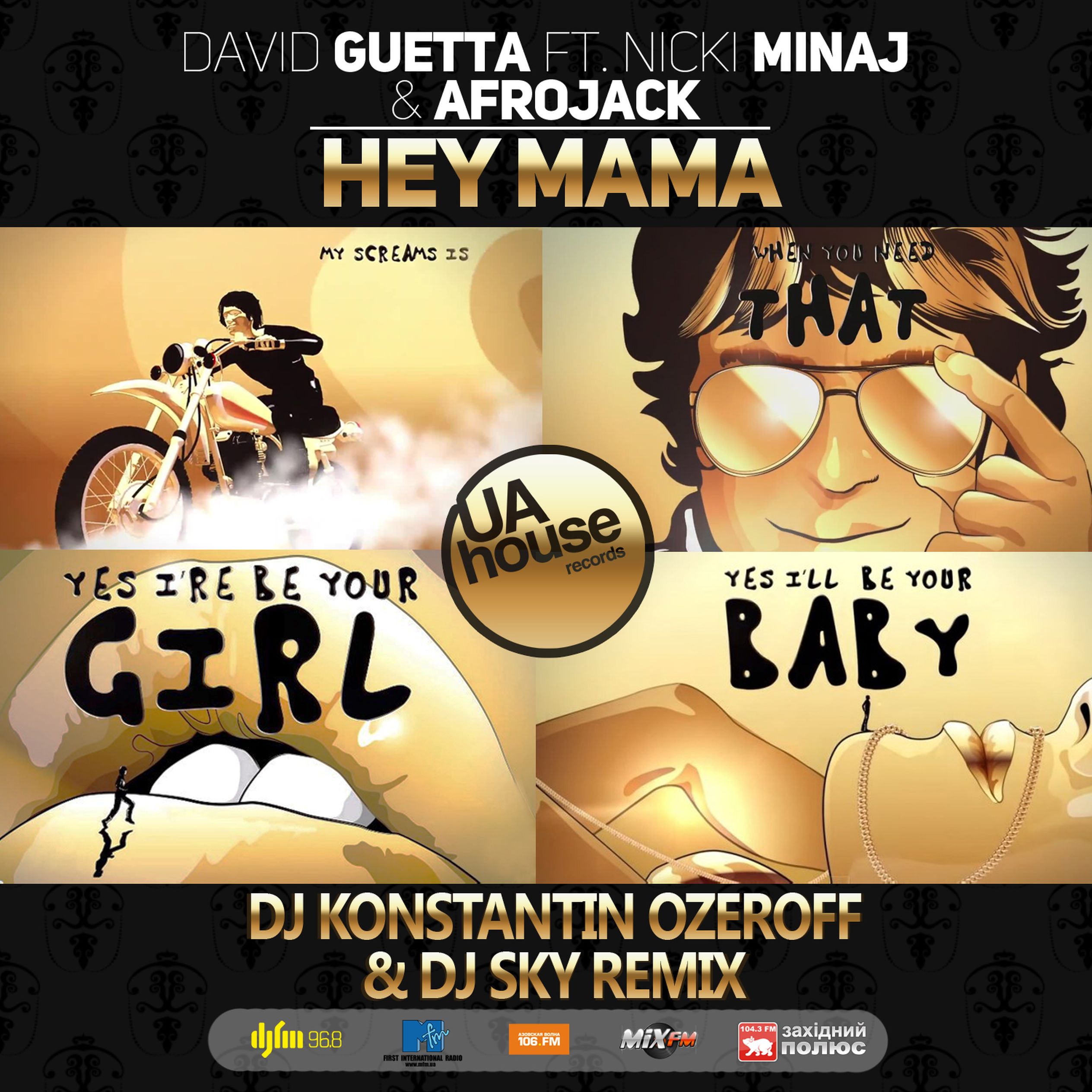 Афиша дизайн. Hey mama David Guetta. Fais Afrojack Hey Denis first Remix.