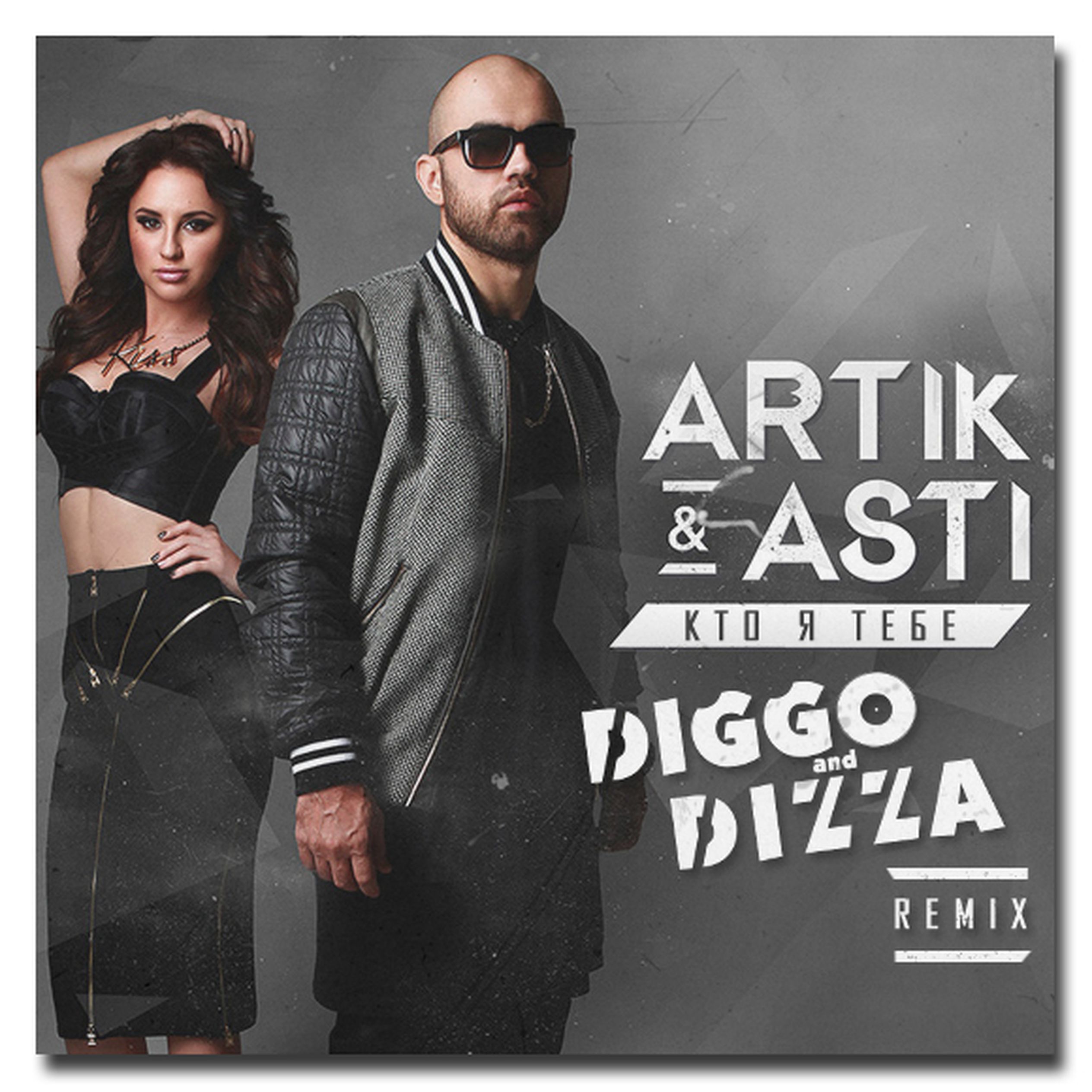 Новый альбом асти 2024. Артик и Асти. Artik Asti здесь и сейчас 2015. Artik Asti обложка. Артик и Асти 2014.
