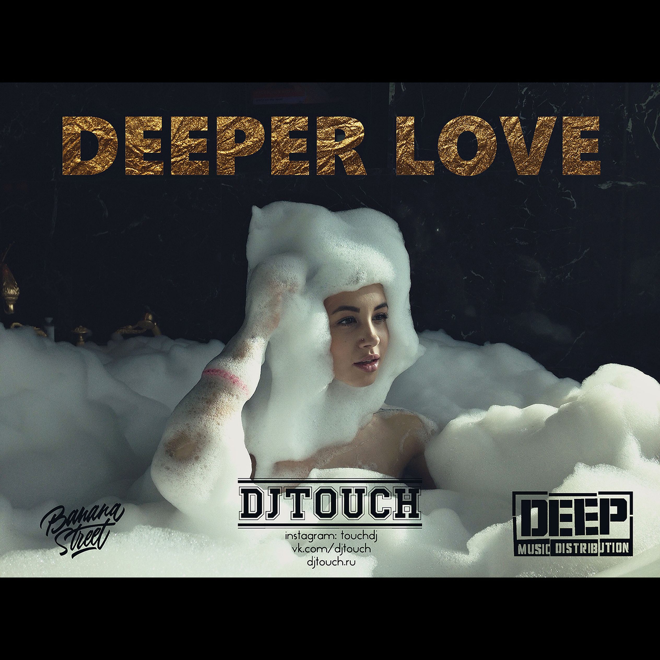 Deep touch. DJ Deep Touch.