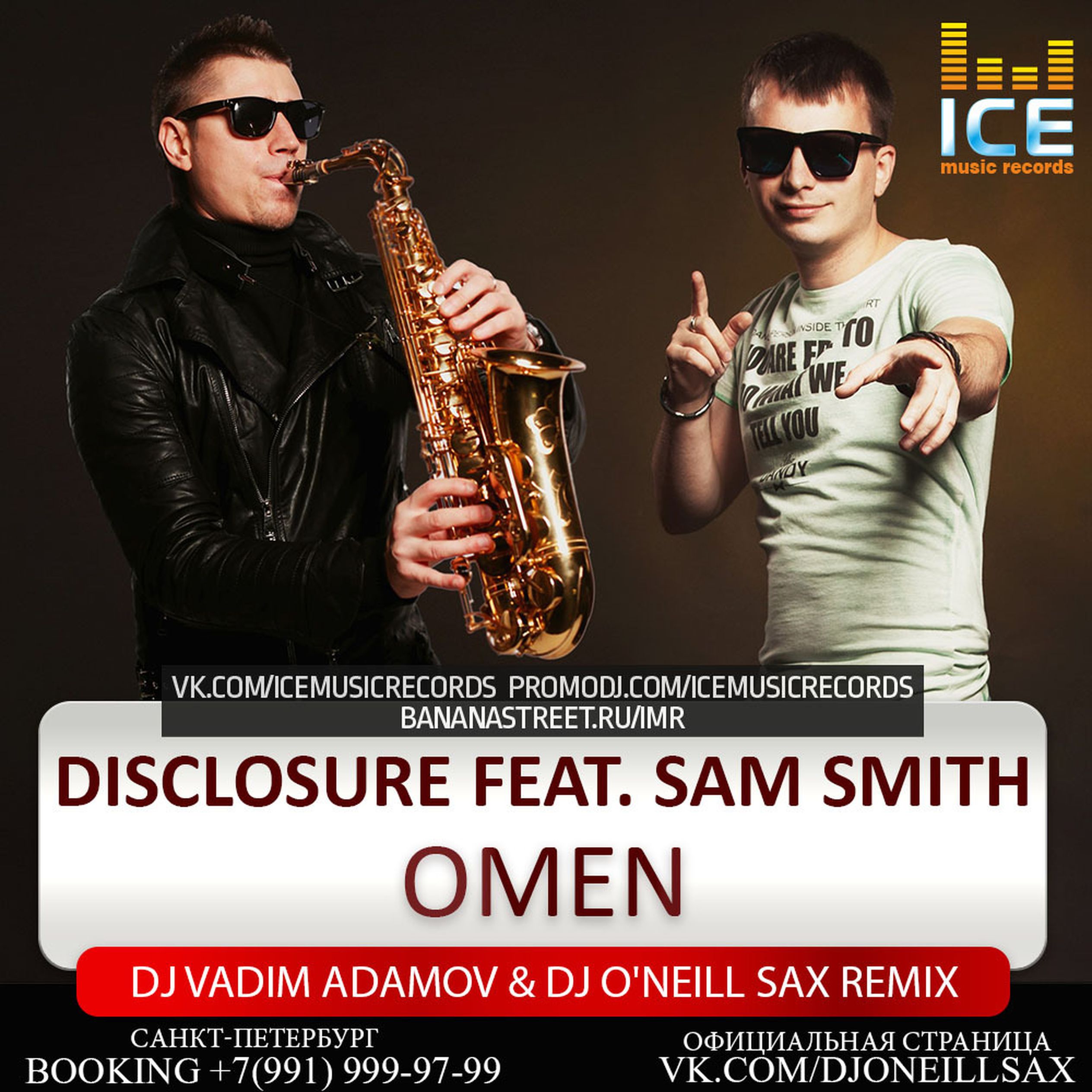 Omen Disclosure feat. Sam Smith. Disclosure Sam Smith. DJ Vadim Adamov Remix. 62 Disclosure - Omen ft. Sam Smith.