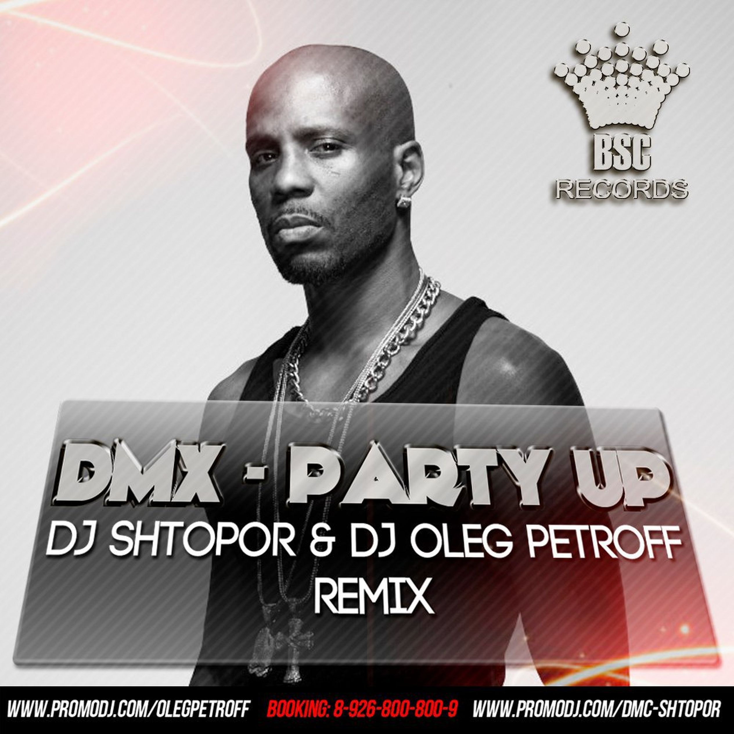 Здесь mp3. Дмикс пати ап. DMX пати ап. DMX Party up up. DMX - Party up (up in here).