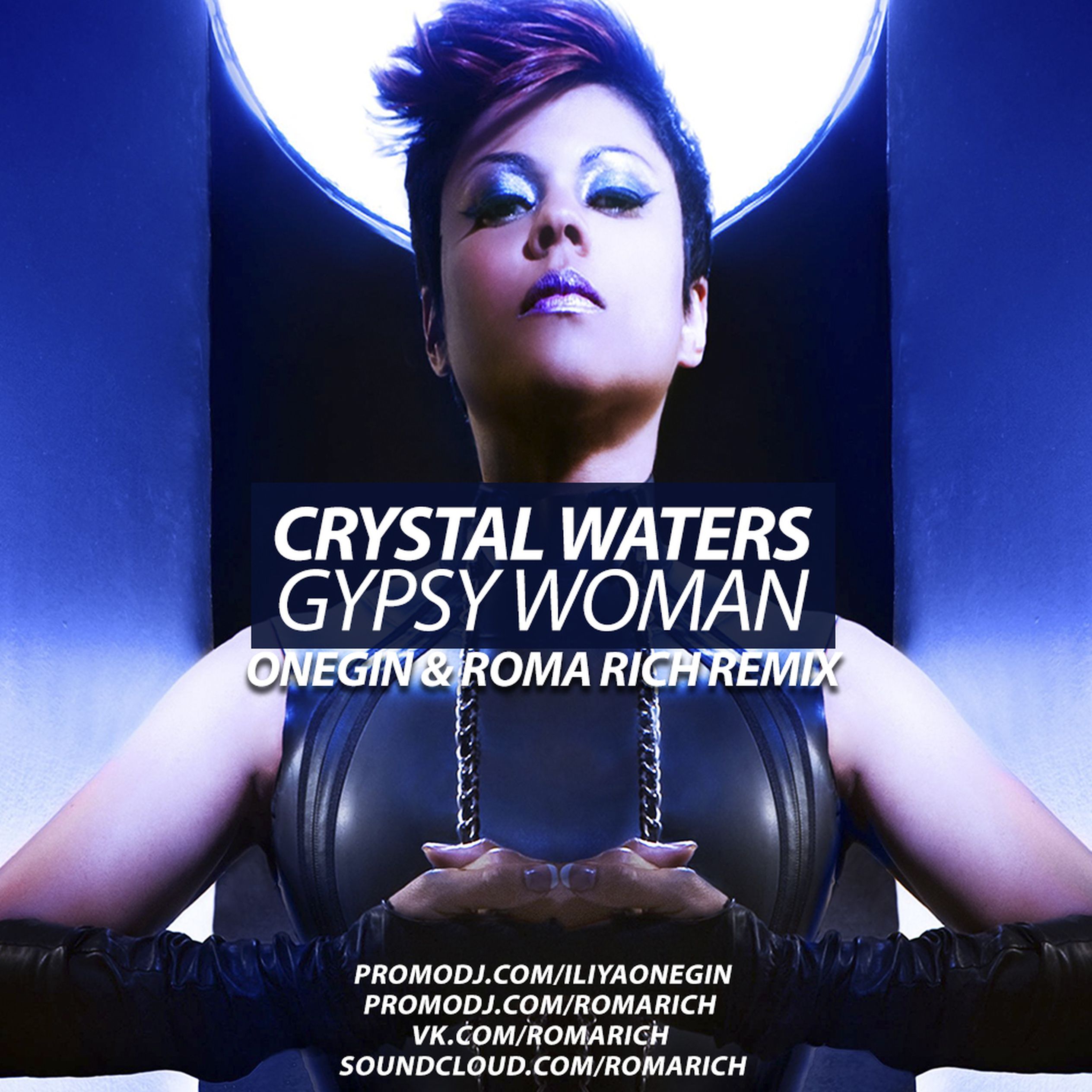 Rich remix. Gypsy woman Кристал Уотерс. Crystal Waters Gypsy woman Speed. Crystal Waters Gypsy woman перевод. Gypsy woman Remix.