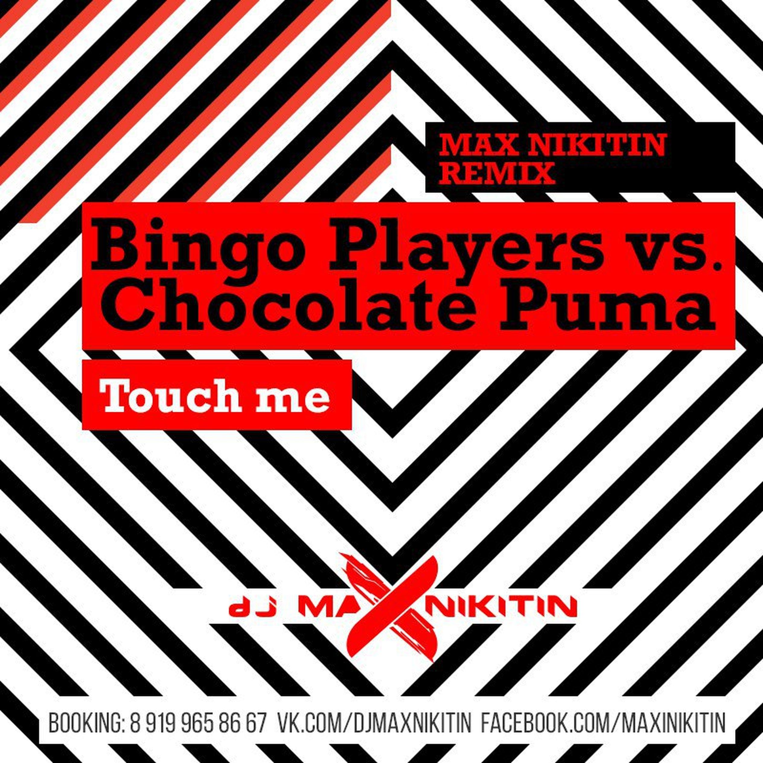 Bingo Players vs. Chocolate Puma Disco electrique (DJ Tarantino Remix Extended). Chocolate Puma & Bingo Players - Disco electrique (Vocal Mix). Chocolate Puma Art. Chocolate Puma – always and Forever.