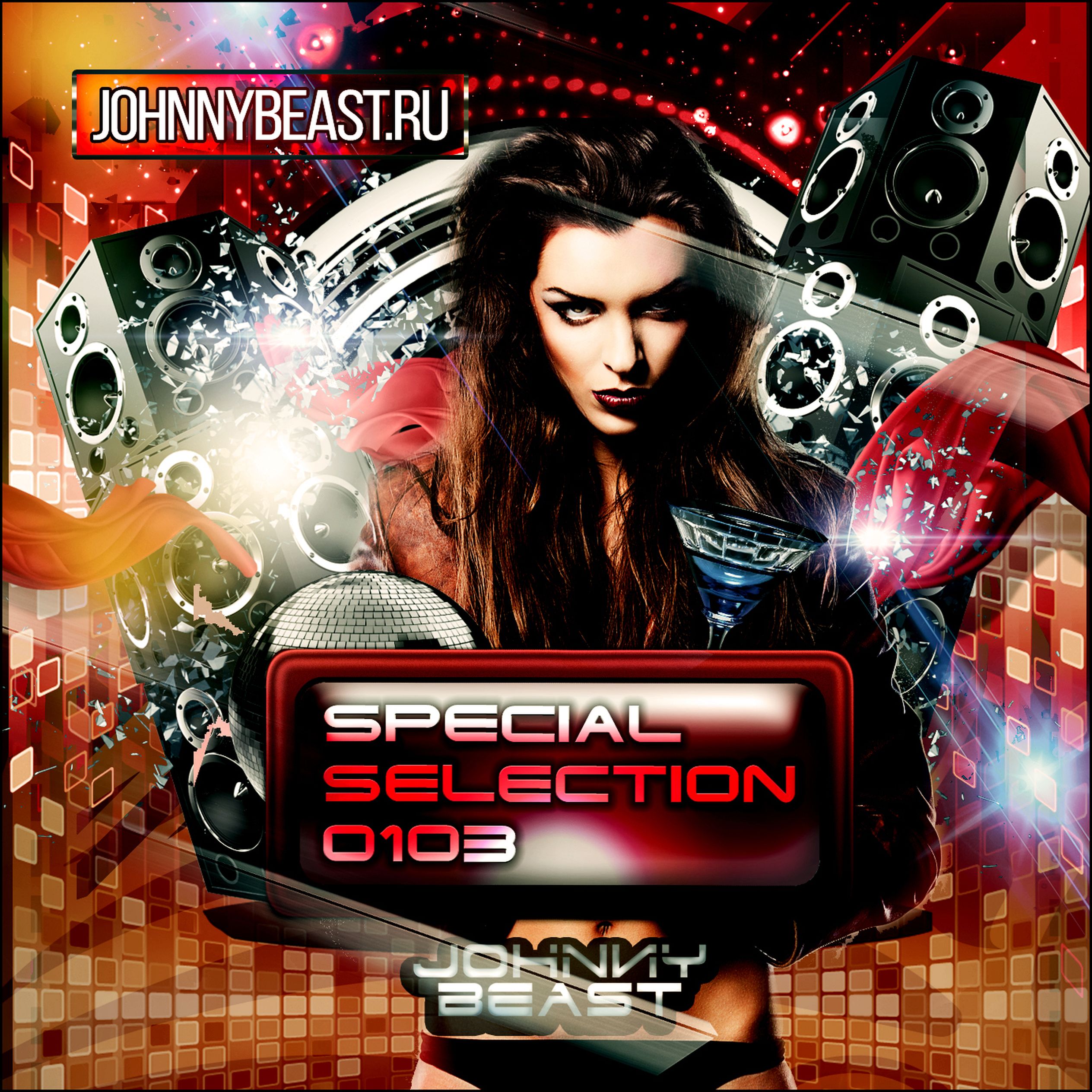 Песни диджеев мп3. Джонни Бист диджей. Клубняк мп3. DJ Johnny Beast. Джонни Бист