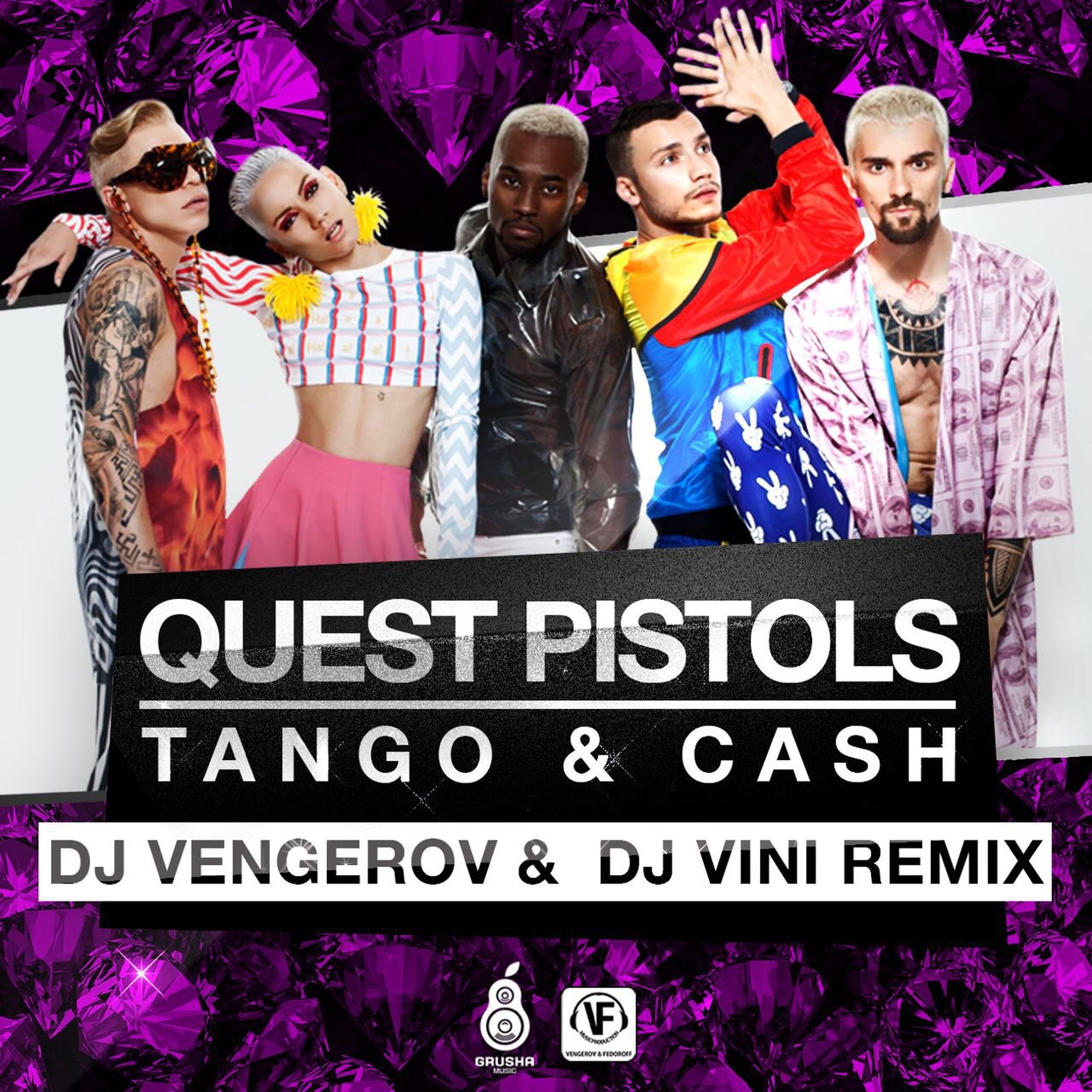 Quest pistols show. Quest Pistols. Quest Pistols (Quest Pistols show). Quest Pistols танго. Обложка Quest Pistols show.