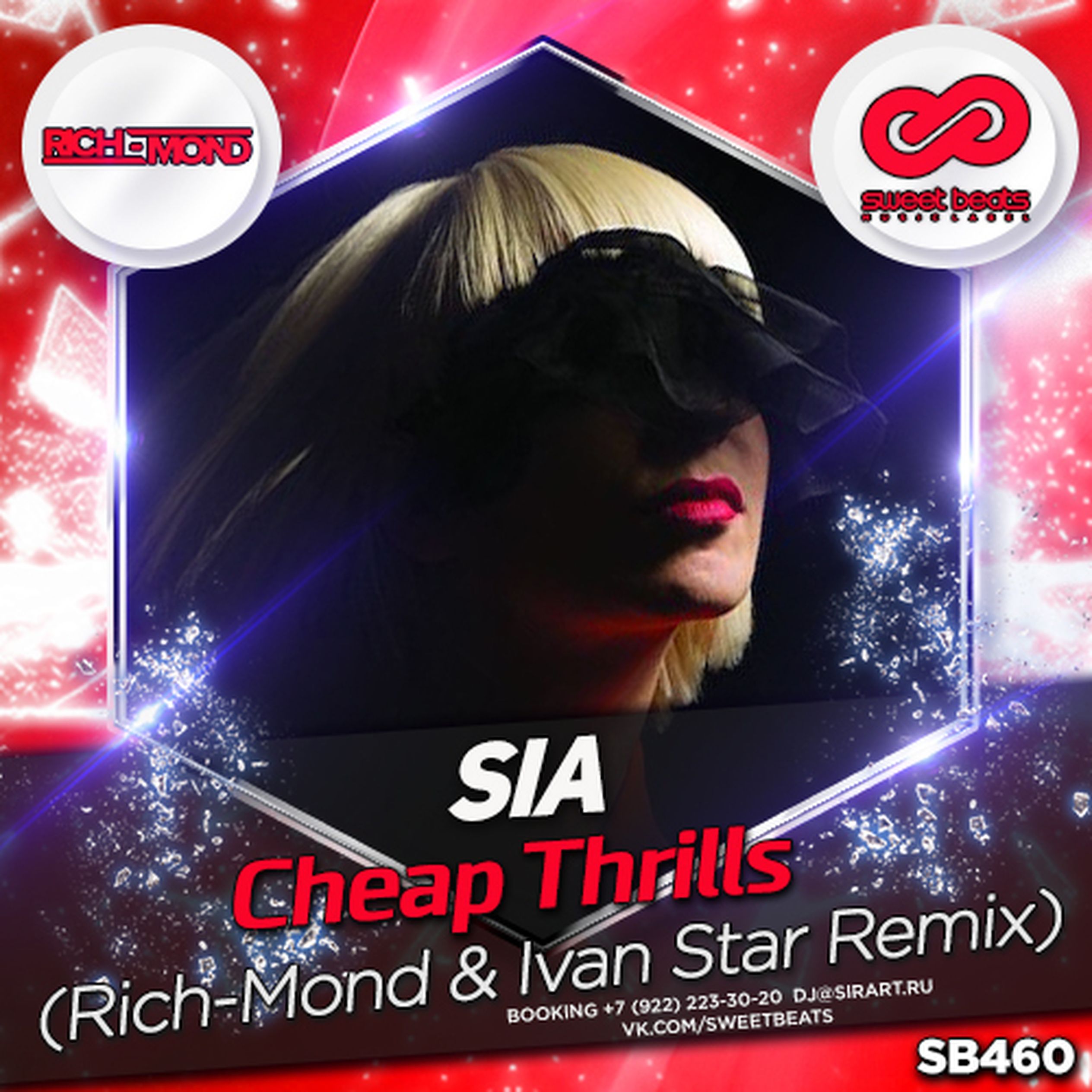 Remix mp 3. Сиа Мун. Sia cheap Thrills. Cheap Thrills песня ремикс. Cheap Thrills Sia mp3.