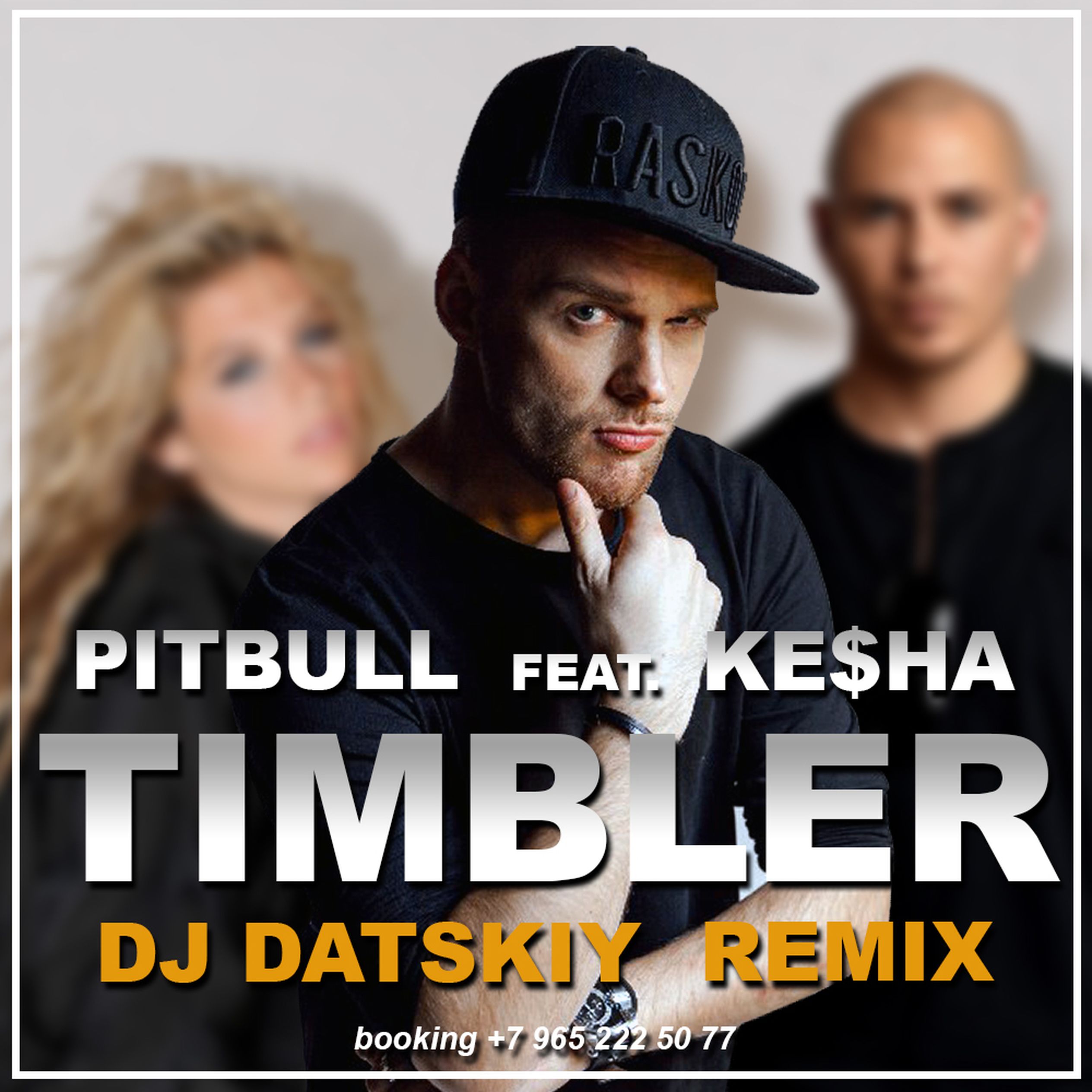 Timber pitbull feat. Kesha Timber. DJ Timber. Timber Pitbull feat. Ke$ha. Песня Timber Pitbull feat. Ke$ha.