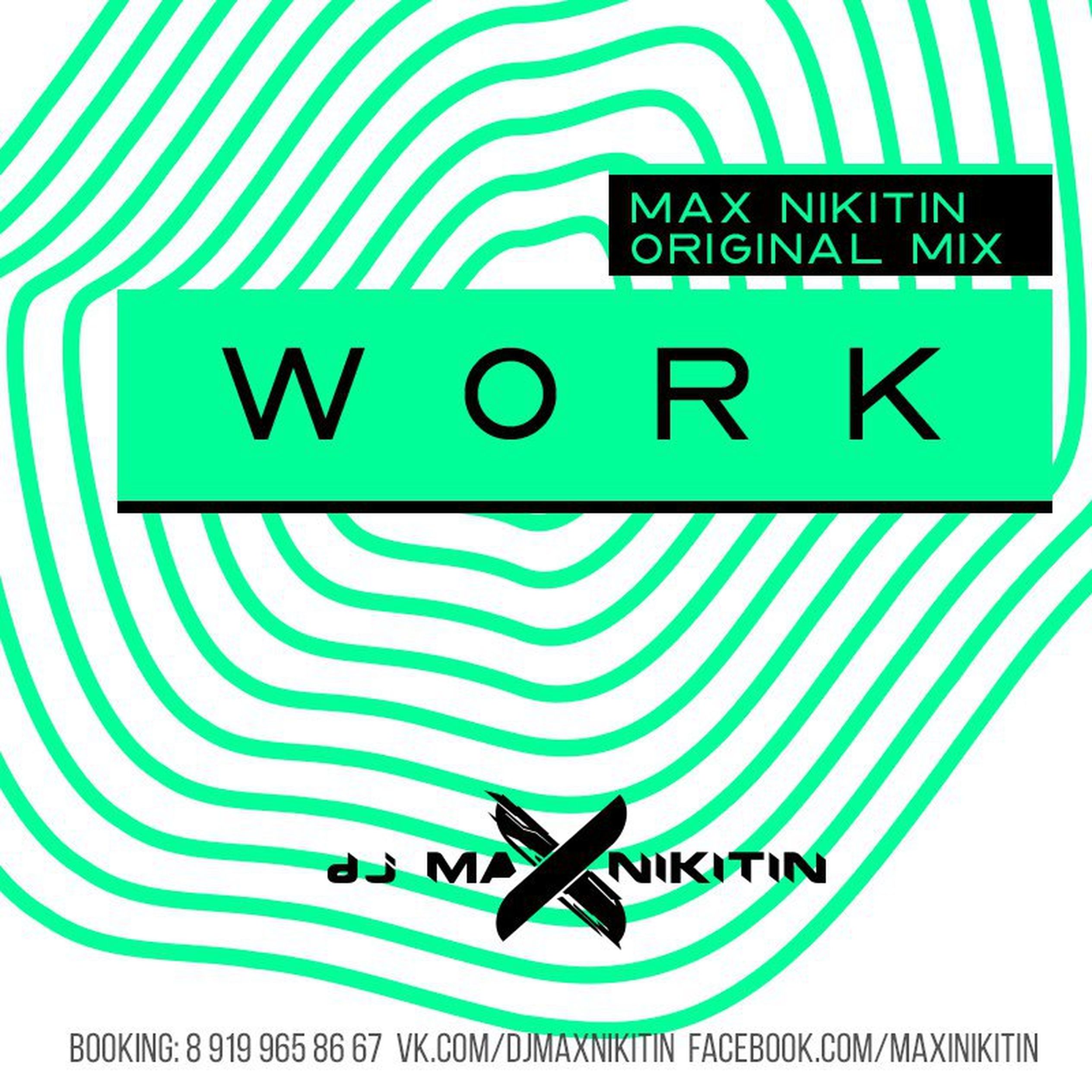 Max Nikitin - work. "Original Mix" ТМ. GTTE Original Mix. Dance Mix 90 Original artist Original Mix.