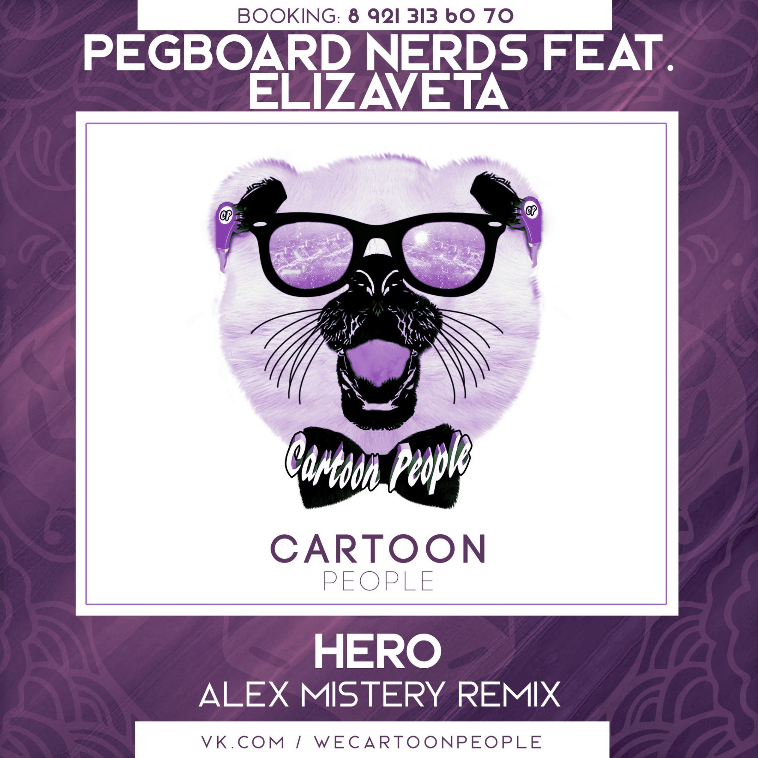 Celebrate necola remix. Pegboard Nerds Hero. Ace of Base - the sign (Necola Remix). DJ Alex Pushkarev. Pizza улыбка alisherzak Remix.