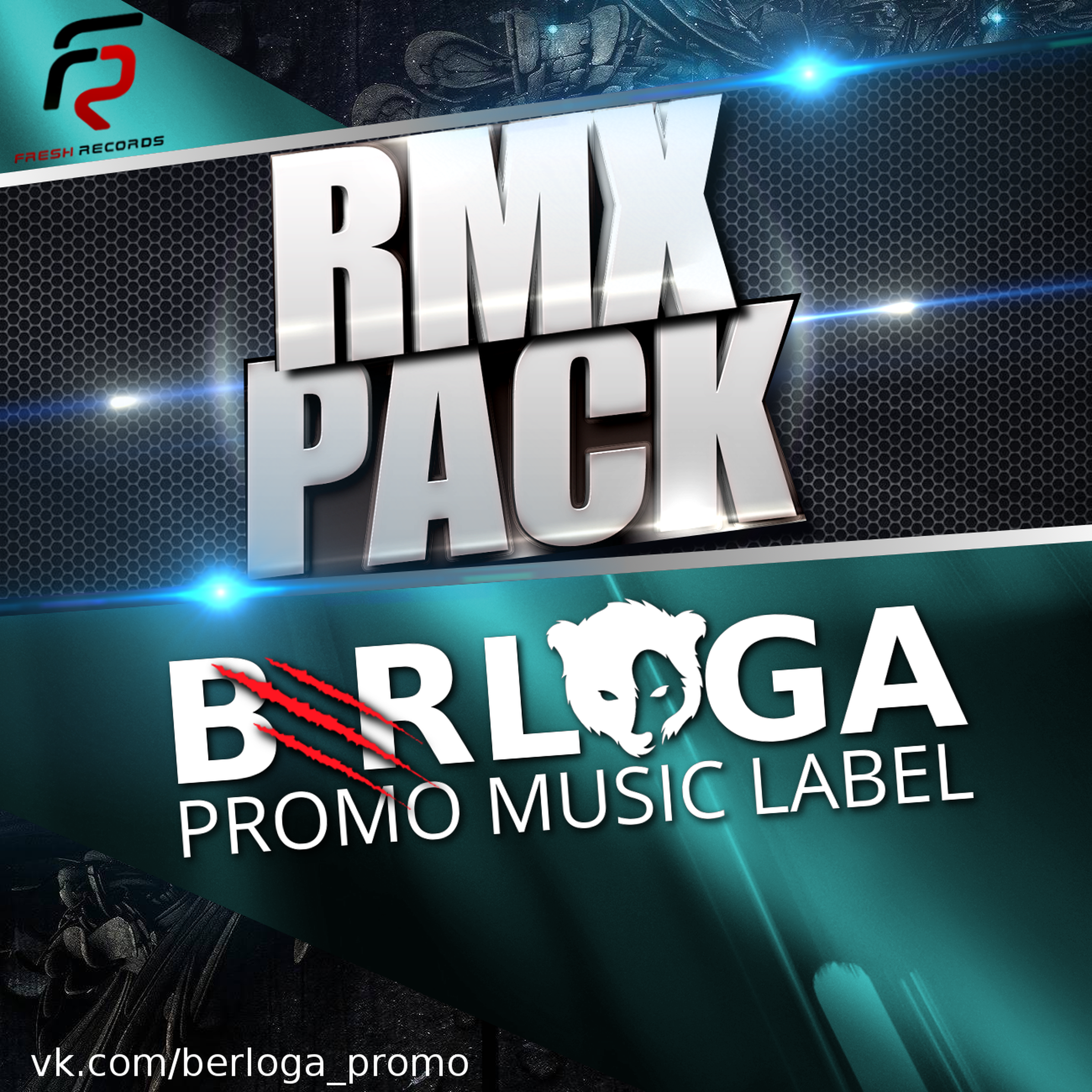 Промо музыка. Music Promo. Клаб Хаус лейбл. Drill DJ. Berloga Promo Music Label PNG.