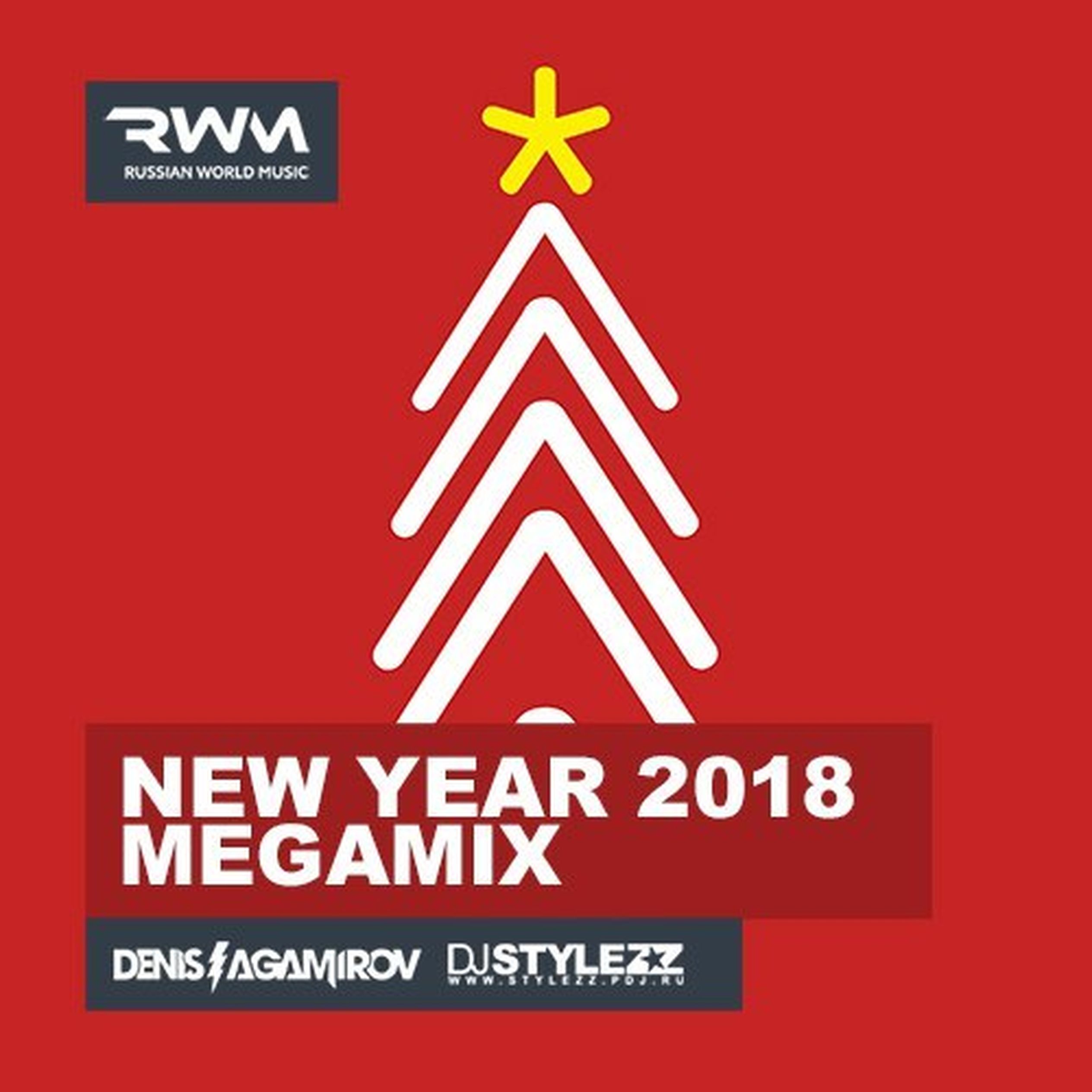 Russian world. New year Megamix. Новогодний мегамикс. Новогодний мегамикс обложки. Новогодний мегамикс 2021.