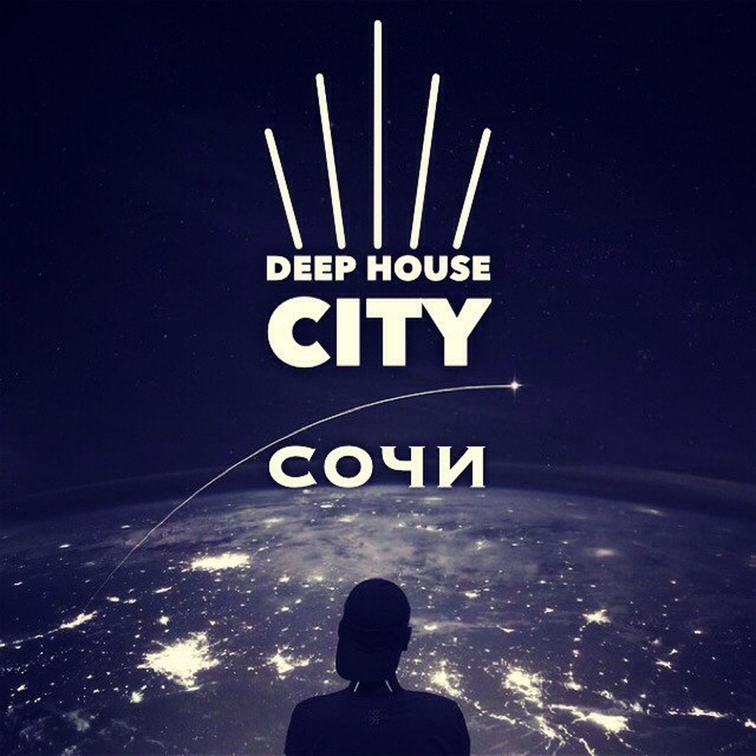 Project deeper. Дип Хаус. Дип Хаус Сити. Deep House Новосибирск. Дип Хаус Сочи.