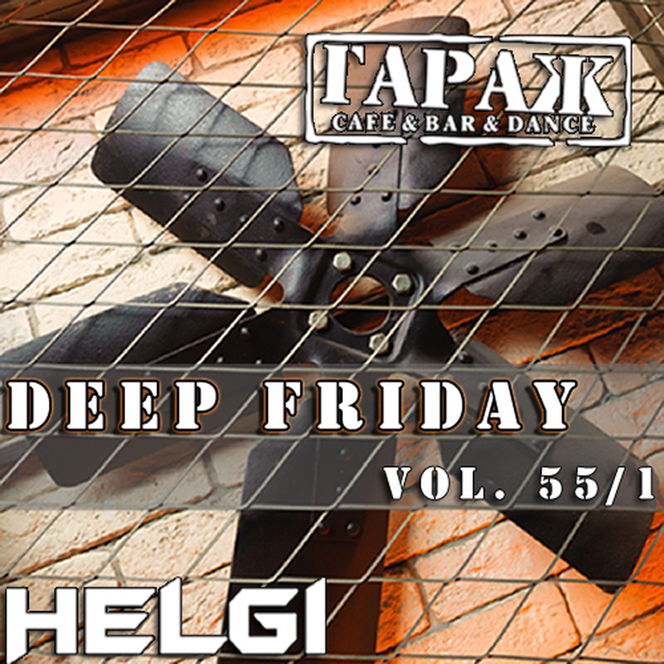 DJ Helgi. Немного Deep. Пятница для Deep House пятница. Find Helgi after Dark.