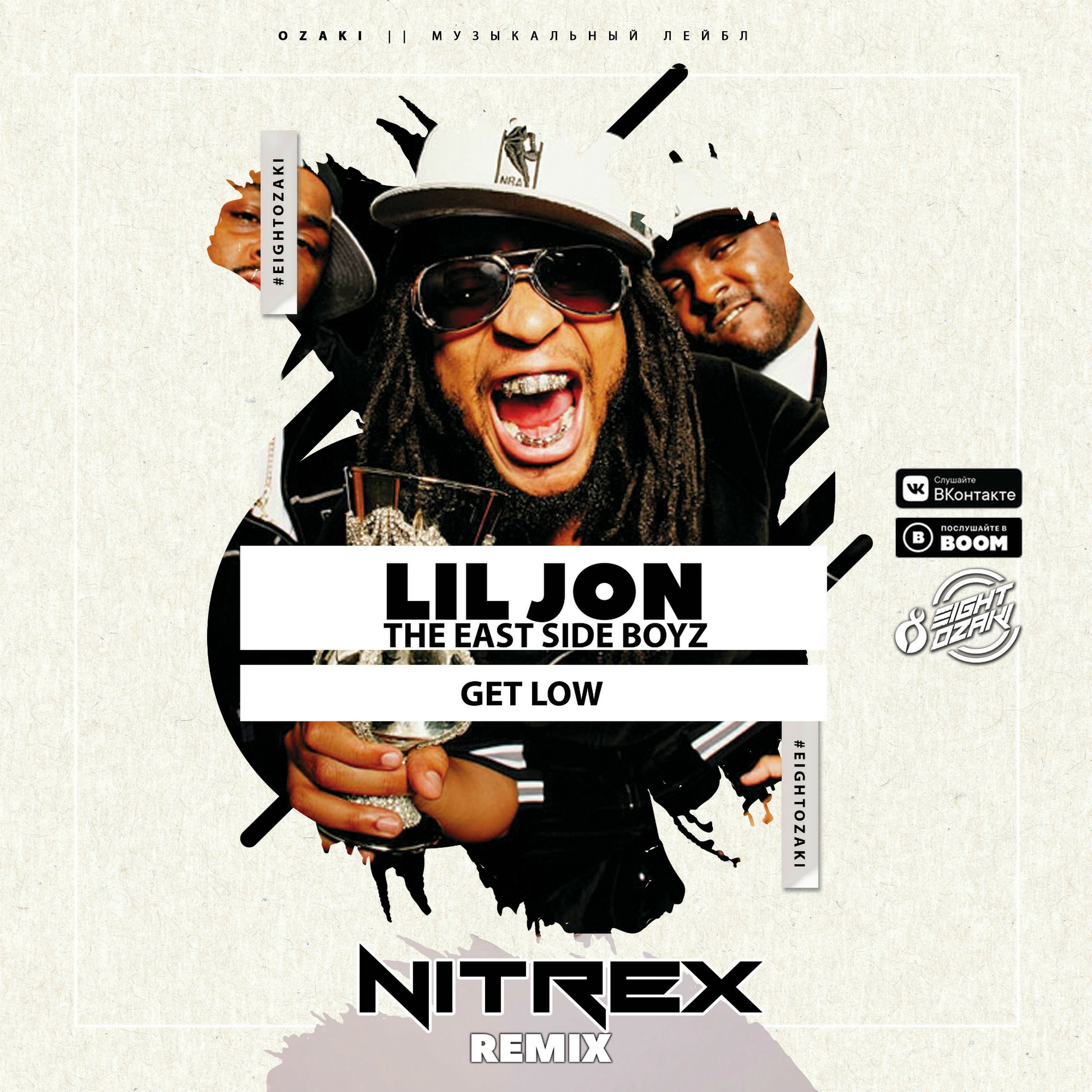 Лил джон лоу. Lil Jon the Eastside Boyz get Low. Lil Jon get Low. Get Low Lil Jon обложка. Lil Jon the Eastside Boyz.