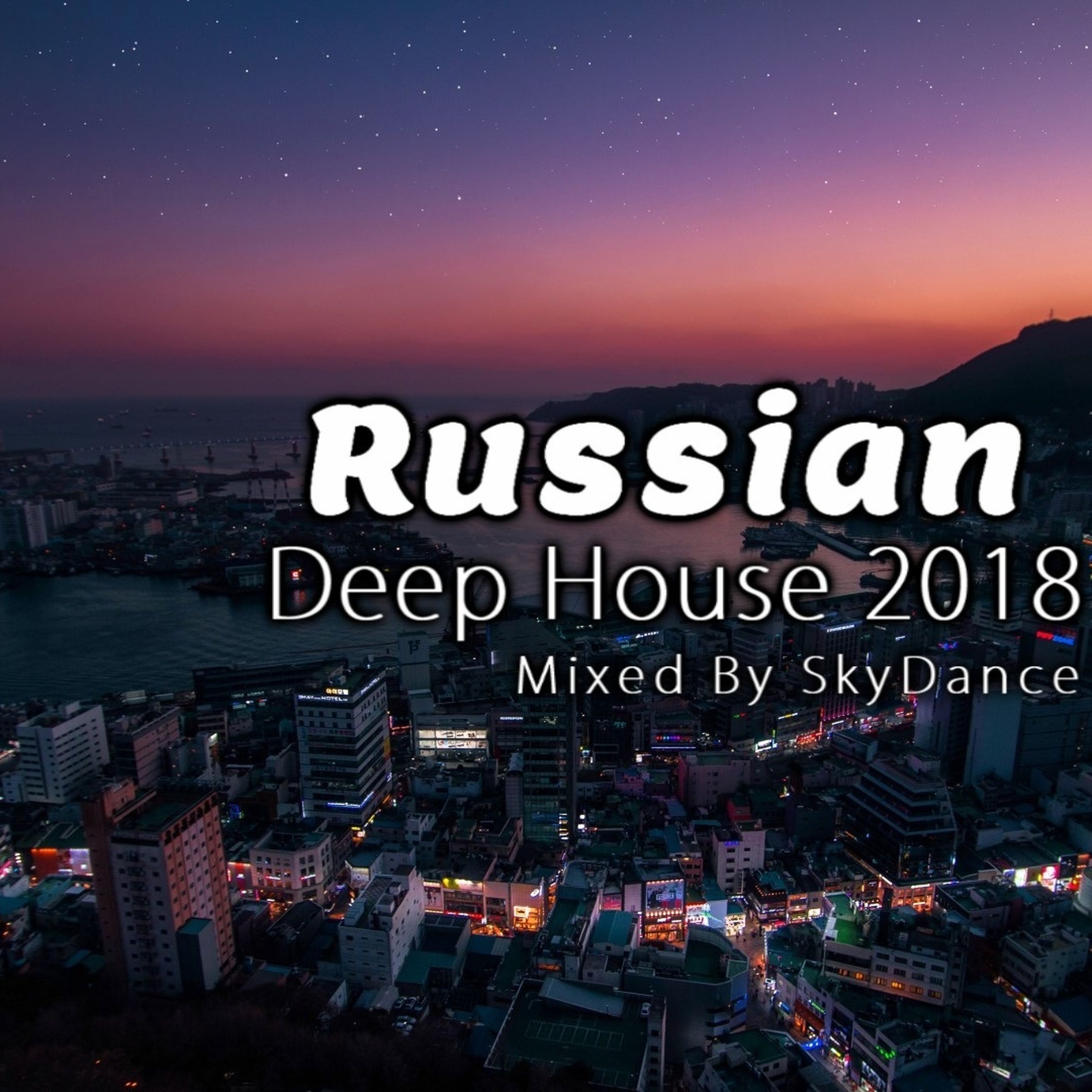 Russian deep. Русский дип Хаус. Добрый ночи Deep House. Дип 2018. Deep House 2020.