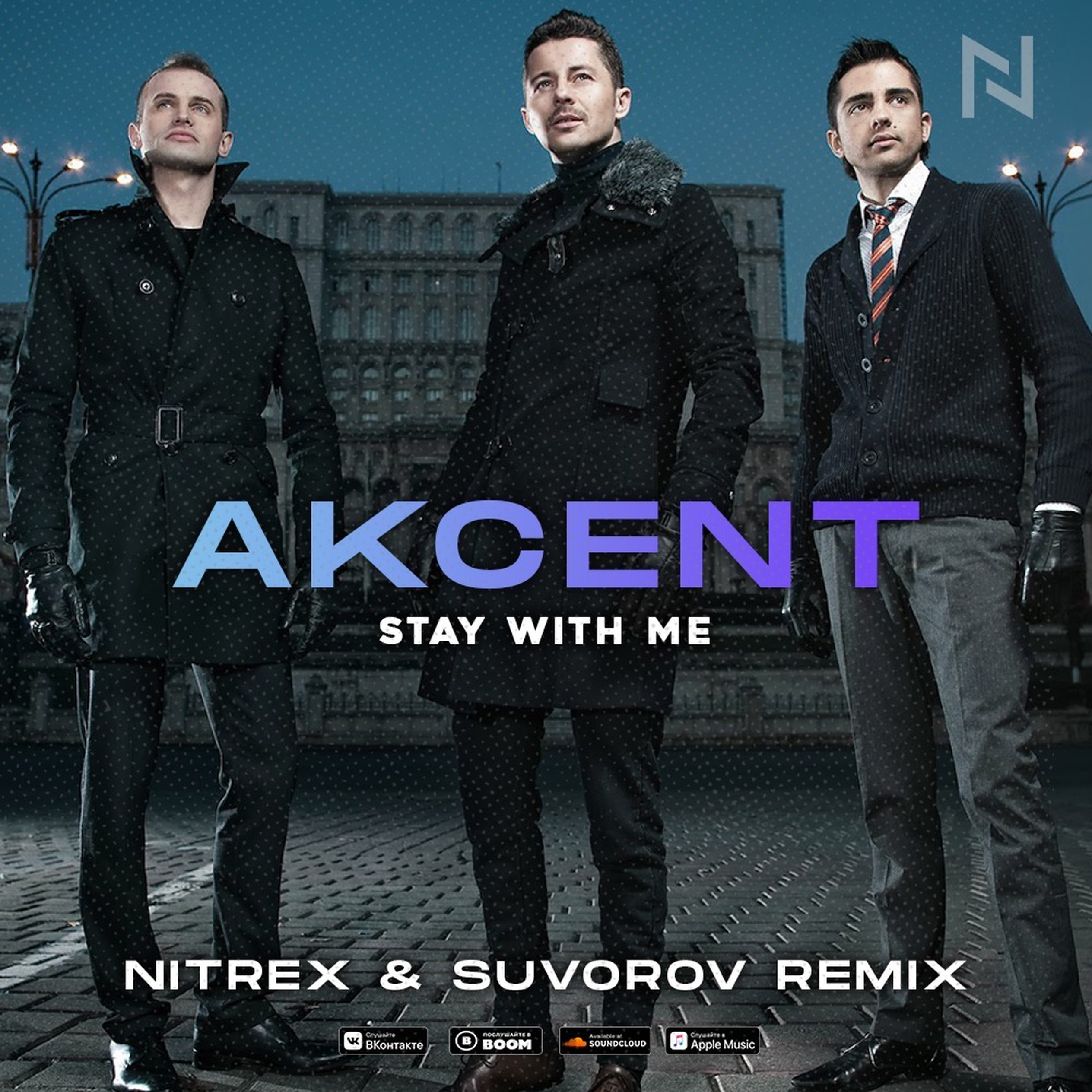 Akcent stay with me mp3