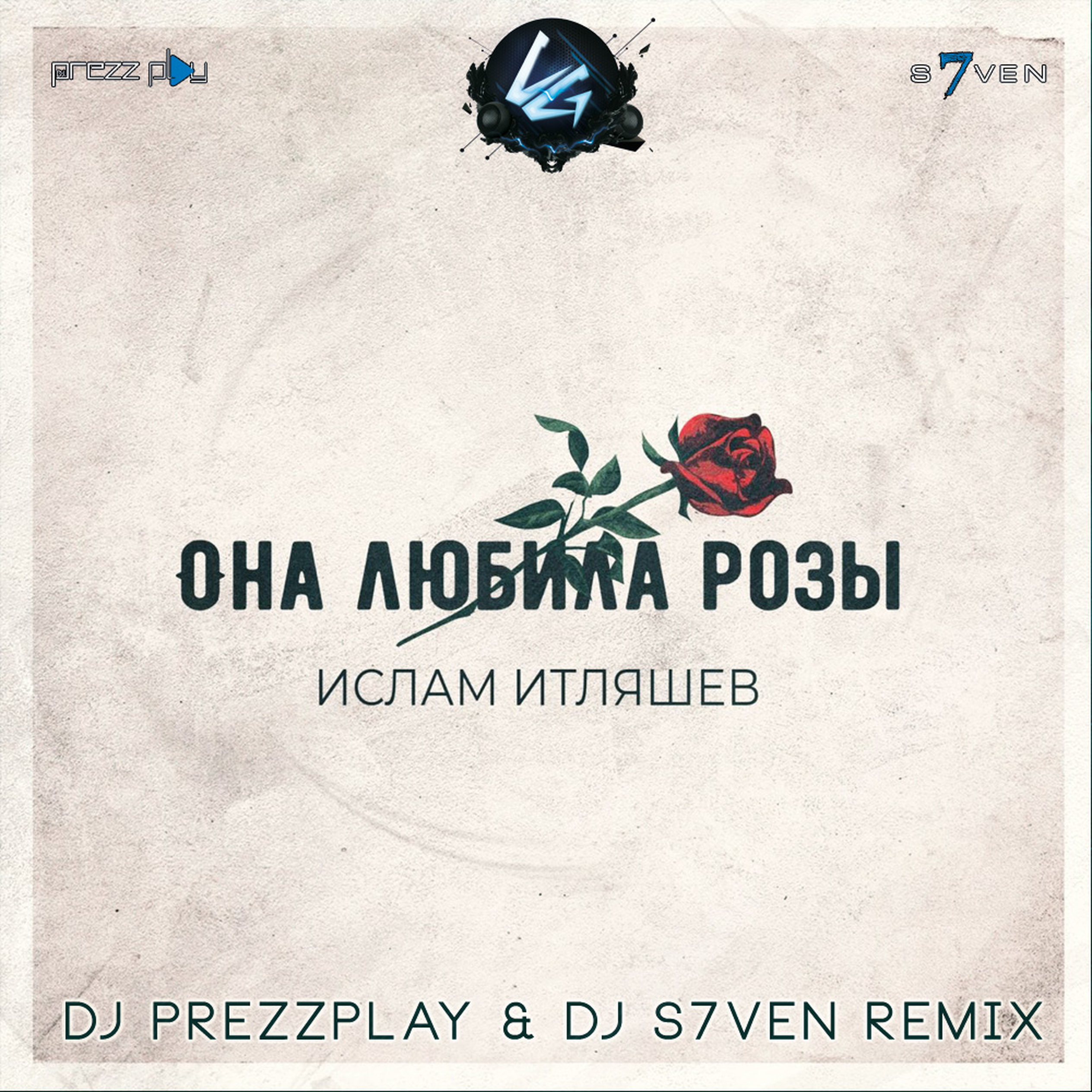 DJ Prezzplay Remix. Итляшев песни розы розы на морозе
