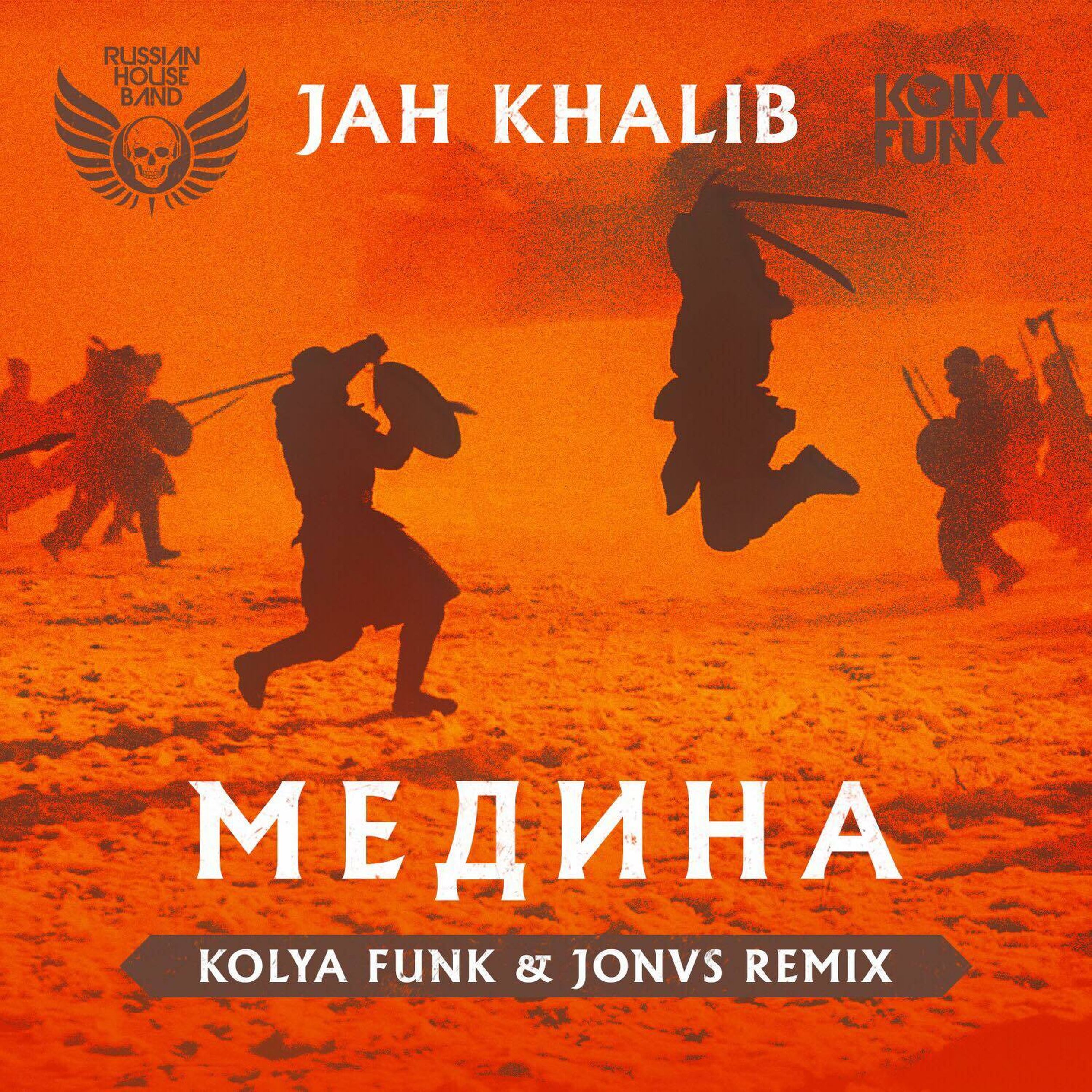 Jah khalib твои дьяволы. Медина Jah Khalib. Джа калиб Медина. Jah Khalib Медина Remix. Jah Khalib Медина Kolya Funk JONVS.