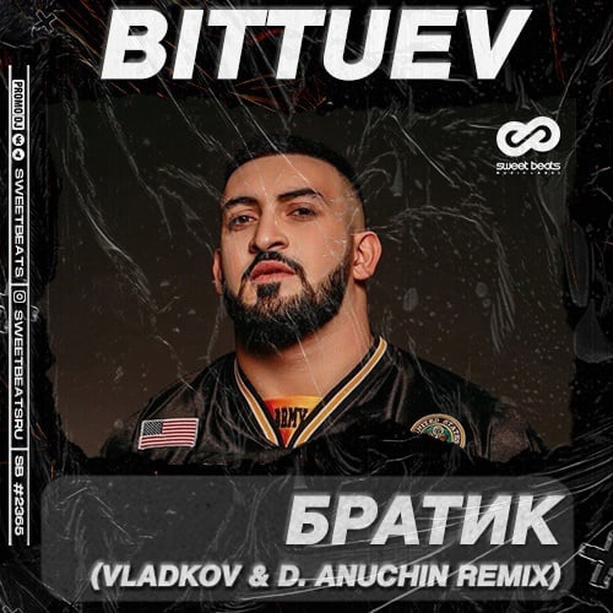 Битуев слушать. BITTUEV - братик (Vladkov & d. Anuchin Remix). Братик BITTUEV. Битуев певец. BITTUEV - братик (Remix).