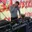 Dj Kapral