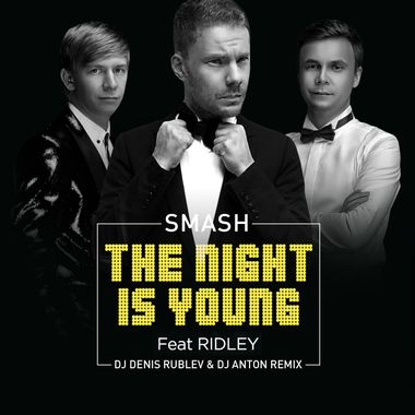 DJ Denis Rublev, Anton – SMASH Feat. RIDLEY – The Night Is Young.