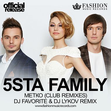 DJ Lykov – 5sta Family - Метко (DJ Favorite & DJ Lykov Remix.