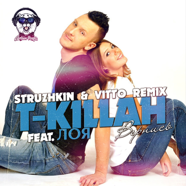 DJ Struzhkin – T-KILLAH Feat. Лоя - Вернись (Struzhkin & Vitto.