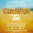 DZHURA & CARIBA BAR - Summer beach time (17-06-2016)