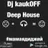 Deep House #мамаядиджей