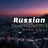 Russian Deep House 2018 - Русские хиты в стиле Deep House (Mixed by SkyDance)