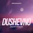 Dushevno (Organic House Mix)