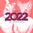 THE BEST OF 2022 (Yearmix / Studio Set)