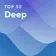 Top 50: Deep