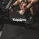 Кардио