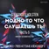 ALEXANDER HOLSTEN- Track01 МОДНО ТО ЧТО СЛУШАЕШЬ ТЫ ЧАСТЬ 5 Deep House