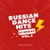 dj OKULOV  Russian Dance Hits Vol.2 01