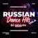 DJ OKULOV - Russian Dance Hits vol.6 11