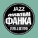 Anatoly Ice - Funk and Beyond Radio Show (Jan.09.2024) Track 01