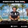 JM Grana - In The Mix House Junkies (19.11.2024) Track 01