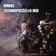TECHNOPUZZLE#6 MIX