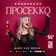 Раменских - Просекко (Alex Shu Remix)