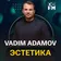 Vadim Adamov - Эстетика ТОМ 7 On DFM