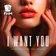Anton Pavlovsky feat. Roxana - I Want You