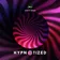 [CD235] Hypnotized 2025-02-14