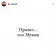 Muwin - @Kraken Rest live 03 (SynthPop)