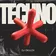 Techno mix 2025
